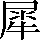 CNS1-6058