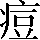CNS1-6071