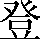 CNS1-6074
