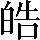 CNS1-6077