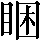 CNS1-607A