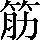 CNS1-6132