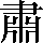CNS1-6148
