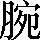 CNS1-6149