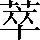 CNS1-6157