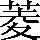 CNS1-615F