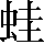 CNS1-6172