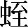 CNS1-6173