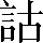 CNS1-6226