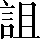 CNS1-6228