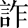 CNS1-6229