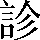 CNS1-622C