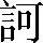CNS1-622D