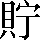 CNS1-6231