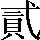 CNS1-6233