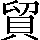 CNS1-623B