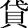 CNS1-623C