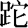 CNS1-6240