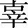 CNS1-624B