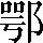 CNS1-6252