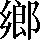 CNS1-6254