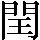 CNS1-6263