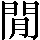 CNS1-6267