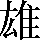 CNS1-6274