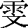 CNS1-6277