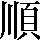 CNS1-627B