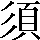 CNS1-627C