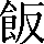 CNS1-6321
