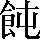 CNS1-6322