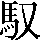 CNS1-6326
