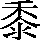 CNS1-6328