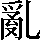 CNS1-632A