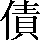 CNS1-632C