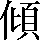 CNS1-6330