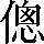 CNS1-6334