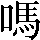CNS1-6343