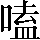 CNS1-6346