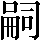 CNS1-6347