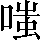 CNS1-6348