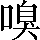 CNS1-634C