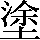CNS1-6355