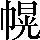 CNS1-636B