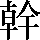 CNS1-636C