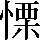 CNS1-637E