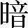 CNS1-643C