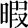 CNS1-643E